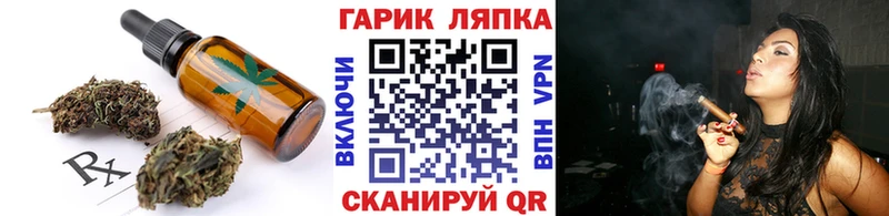МЕГА вход  Щигры  Печенье с ТГК марихуана 
