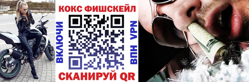 где купить наркоту  Щигры  КОКАИН Эквадор 