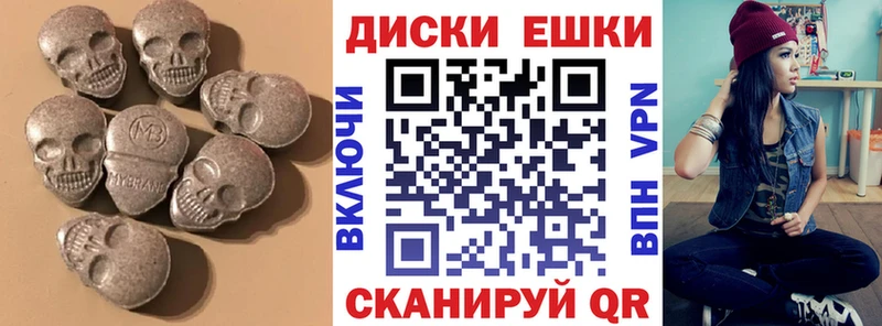 наркотики  Щигры  Ecstasy DUBAI 