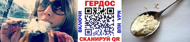 Героин гречка  Щигры 