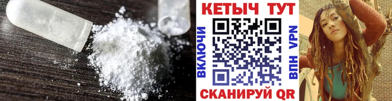 Кетамин ketamine  KRAKEN вход  Щигры  купить  цена 