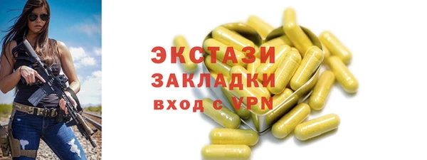 тгк Навашино