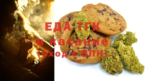 тгк Навашино