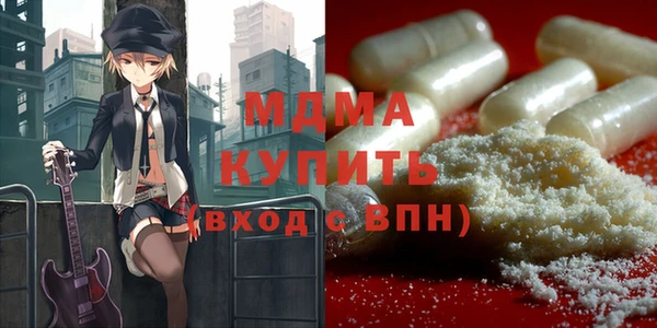 прущие грибы Алзамай