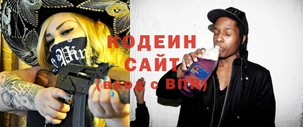 тгк Навашино