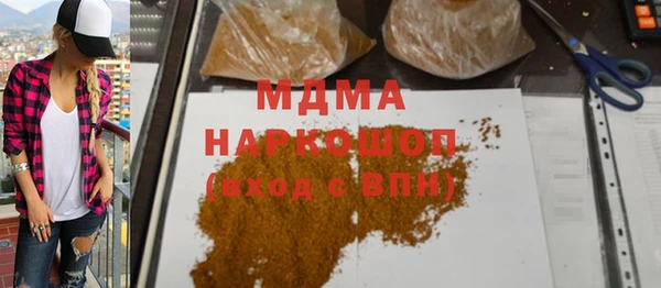 крисы Наволоки