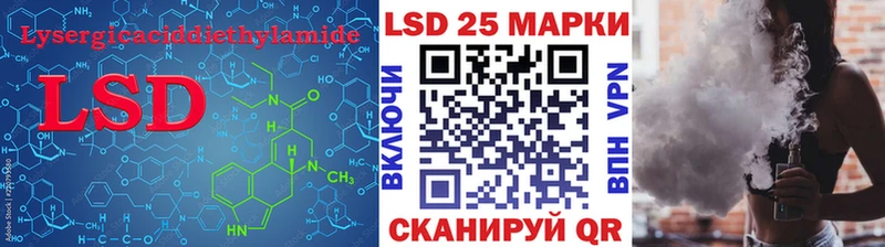 где купить наркоту нарко площадка телеграм LSD-25 экстази кислота Щигры