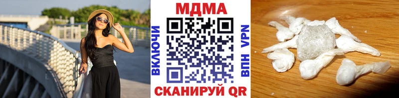 MDMA кристаллы  где продают наркотики  kraken ссылки  Щигры 