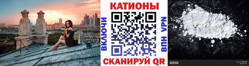 Меф mephedrone  блэк спрут как зайти  Щигры 