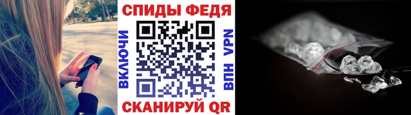 Первитин кристалл  Щигры 